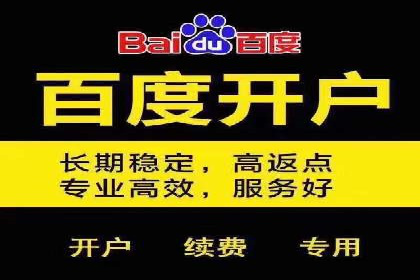信息流营销案例：精准广告投放助力企业增长