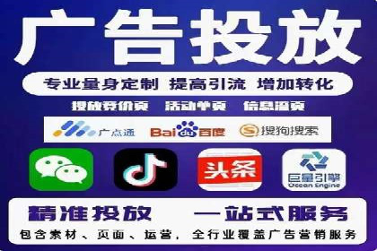 百度推广价格策略：不同阶段案例解析