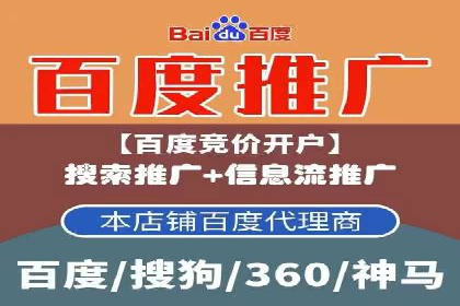 百度广告推广案例：如何用最低预算获得最大效果